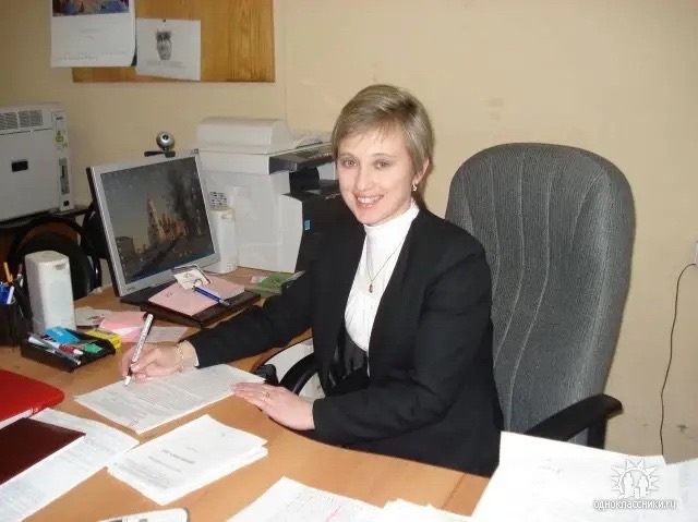 Ермолаева Елена Вадимовна